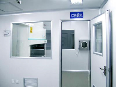 無菌實(shí)驗(yàn)室