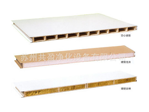 蘇州共盈機(jī)制中空玻鎂夾芯板